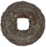 1 Cash - Bảo Thái Thông Bảo, Vietnam, 1720-1729 reverse image