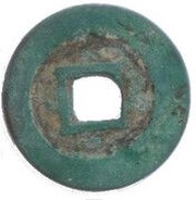 1 Cash - Cảnh Hưng Cự Bảo; contracted Bảo, Vietnam, 1740-1776 reverse image
