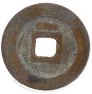 1 Cash - Cảnh Hưng Cự Bảo; with Nhất, Vietnam, 1740-1776 reverse image