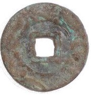 1 Cash - Cảnh Hưng Chính Bảo, Vietnam, 1740-1776 reverse image