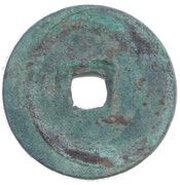 1 Cash - Cảnh Hưng Tuyền Bảo, Vietnam, 1740-1776 reverse image