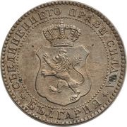 10 Stotinki - Ferdinand I obverse image