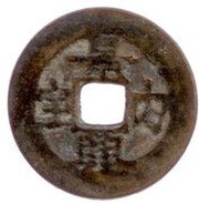 1 Cash - Cảnh Hưng Nội Bảo obverse image
