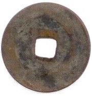 1 Cash - Cảnh Hưng Nội Bảo, Vietnam, 1740-1776 reverse image