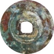 1 Cash - Cảnh Hưng Thông Bảo; Regular script, Vietnam, 1740-1786 reverse image