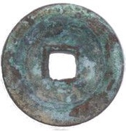 1 Cash - Cảnh Hưng Thông Bảo; Regular script; contracted Bảo, Vietnam, 1740-1786 reverse image