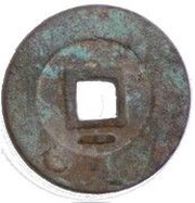 1 Cash - Cảnh Hưng Thông Bảo; with number, Vietnam, 1740-1786 reverse image