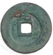 1 Cash - Cảnh Hưng Thông Bảo; Bắc, Vietnam, 1740-1786 reverse image