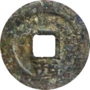 1 Cash - Cảnh Hưng Thông Bảo; Tây, Vietnam, 1740-1786 reverse image