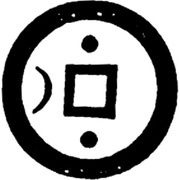 1 Cash - Cảnh Hưng Tống Bảo; Regular script; with crescent and dot, Vietnam, 1740-1786 reverse image