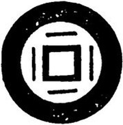 1 Cash - Cảnh Hưng Thông Bảo; Seal script; with line, Vietnam, 1740-1786 reverse image