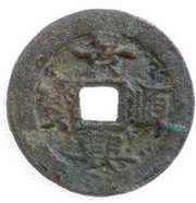 1 Cash - Cảnh Hưng Thuận Bảo; with dot obverse image