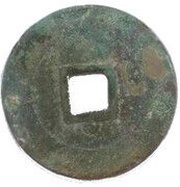 1 Cash - Thái Đức Thông Bảo; with dot, Vietnam, 1778-1788 reverse image