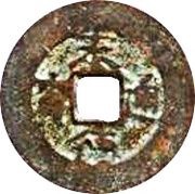 1 Cash - Thái Đức Thông Bảo; with crescent obverse image