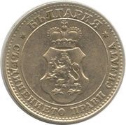 10 Stotinki - Ferdinand I obverse image
