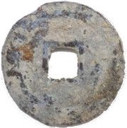 1 Cash - Minh Đức Thông Bảo; zinc reverse image