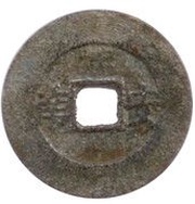 1 Cash - Càn Long Thông Bảo; with An Nam reverse image