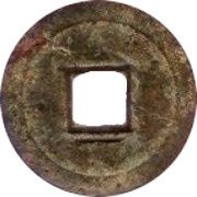 1 Cash - Quang Trung Thông Bảo; with line, Vietnam, 1788-1792 reverse image