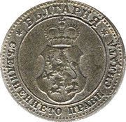 10 Stotinki - Ferdinand I obverse image