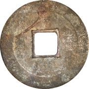 1 Cash - Cảnh Thịnh Thông Bảo, Vietnam, 1792-1801 reverse image