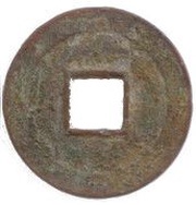 1 Cash - Cảnh Thịnh Đại Bảo, Vietnam, 1792-1801 reverse image