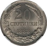 20 Stotinki - Ferdinand I, Bulgaria, 1888 reverse image