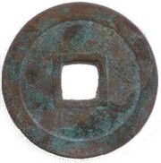 1 Cash - Gia Long Thông Bảo; large size reverse image