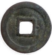 1 Cash - Gia Long Thông Bảo; small size reverse image