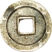 1 Cash - Gia Long Thông Bảo; with dot reverse image