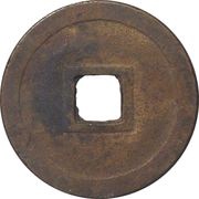 1 Cash - Minh Mạng Thông Bảo; large type, Vietnam, 1822-1841 reverse image