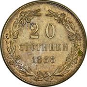 20 Stotinki - Ferdinand I Pattern reverse image