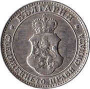 20 Stotinki - Ferdinand I obverse image