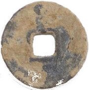 1 Cash - Cảnh Trị Thông Bảo; zinc reverse image