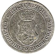 20 Stotinki - Ferdinand I obverse image