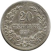 20 Stotinki - Ferdinand I reverse image