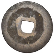 1 Văn - Hán Nguyên reverse image