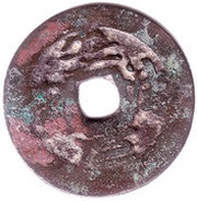 1 Văn - An Phap obverse image
