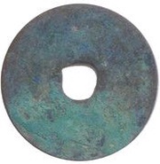 1 Văn - Chính Pháp Nguyên Bảo seal script reverse image