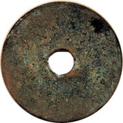 1 Văn - Trị BìnhThánh Bảo regular script reverse image