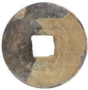 1 Văn - Chinh Hòa reverse image