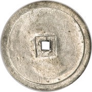 ½ Tiền - Thiệu Trị reverse image