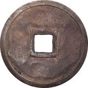 1 Tiền - Minh Mạng Thông Bảo reverse image