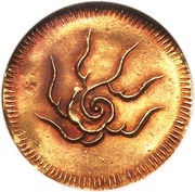 1 Tiền - Thiệu Trị reverse image