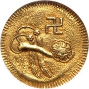 1 Tiền - Thiệu Trị reverse image