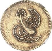 1 Tiền - Thiệu Trị reverse image