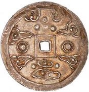 1 Tiền - Tự Đức reverse image
