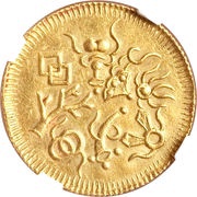 1½ Tiền - Minh Mạng reverse image