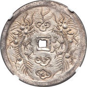 2 Tiền - Tự Đức reverse image