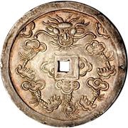 ¼ Lang - Tự Đức reverse image
