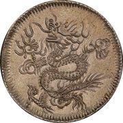 3 Tiền - Minh Mạng Thông Bảo, Vietnam, 1820-1841 reverse image